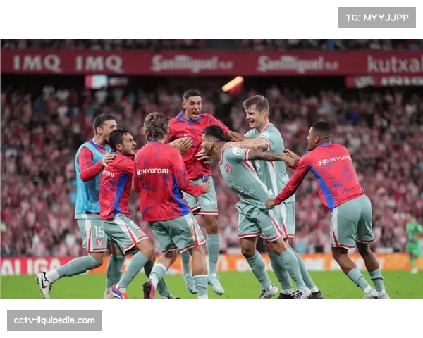 马德里竞技2-1逆转塞尔塔，科雷亚替补登场制胜